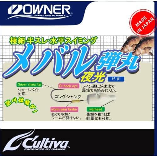 From Japan OWNER Cultiva Original 11606 JH-83G Fishing Hooks Luminous Green Jig Head For Fishing High Carbon Steel Barbed Hooks