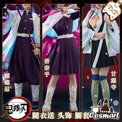 Anime Demon Slayer Kimetsu no Yaiba Kochou Shinobu Tsuyuri Kanawo Kanroji Mitsuri Cosplay Costume Uniform Dress Halloween Suit