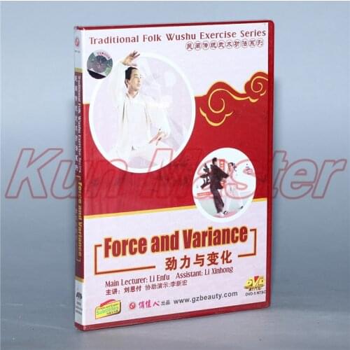 Traditional Folk Wushu Force And Variance Kung Fu Teaching Video English Subtitles 1 DVD