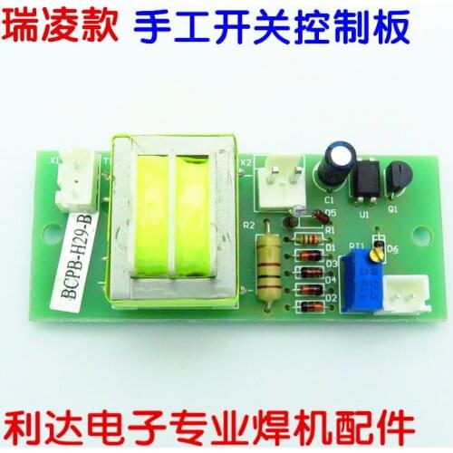 Inverter Welding Machine WSME AC/DC Argon Arc Welding Machine LGK Plasma Isolation Interference Hand Switch Board