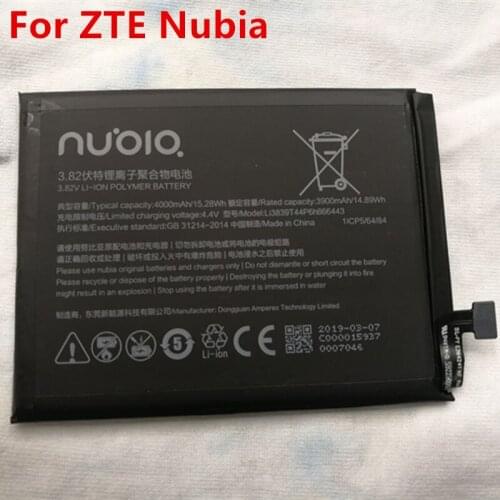 PWIMBO Nubia Phone Batteries