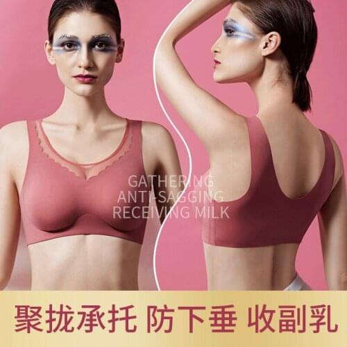 One piece hollow beauty breast volcanic stone functional underwear womens seamless sports vest without steel ring sleep bra