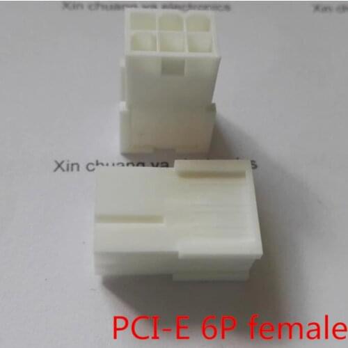 5559 4.2mm milk white 6P female for PC computer ATX graphics card GPU PCI-E PCIe Power connector plastic shell no ear Housing