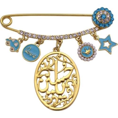 Islamic Shia Imam Hussain Stainless Steel brooch Baby Pin