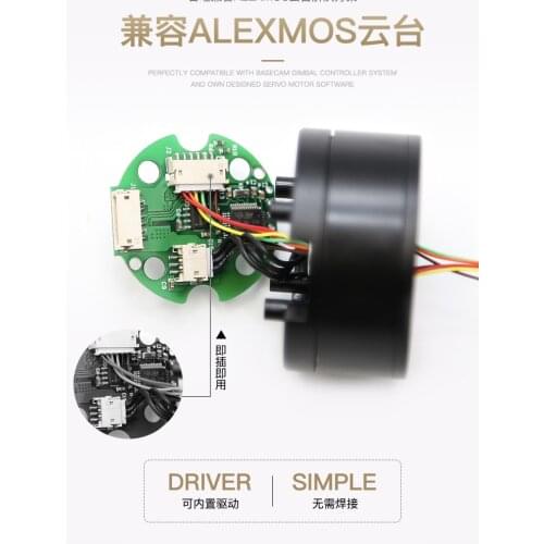 Brushless Holder Motor Driven Plate Manipulator Arm Robot Joint Motor Rotary Absolute Value Encoder Motor