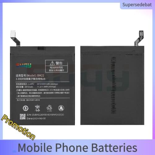 SUPERSEDEBAT Xiaomi Mi 4 Phone Batteries