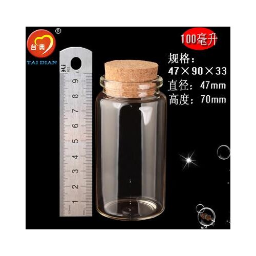 2PCS Tiny Empty Clear Empty Wishing Vials with Cork Glass Bottles Jars Containers 47*90*33mm 100.0 ML