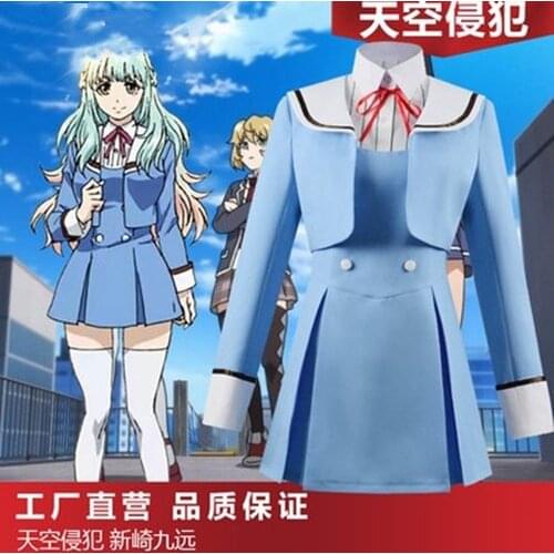High-Rise Invasion Cosplay Shinzaki Kuon Cosplay Long Curly Wig JK Uniform Girls Women Halloween Carnival Uniform Party Suit
