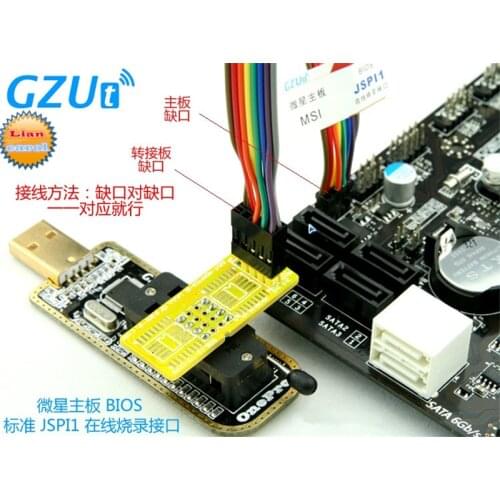 For ASRock motherboard BIOS free chip Removal Adapter Flashing machine Cable JSPI1 BIOS_PH1 to save brick Fresh BIOS Kit