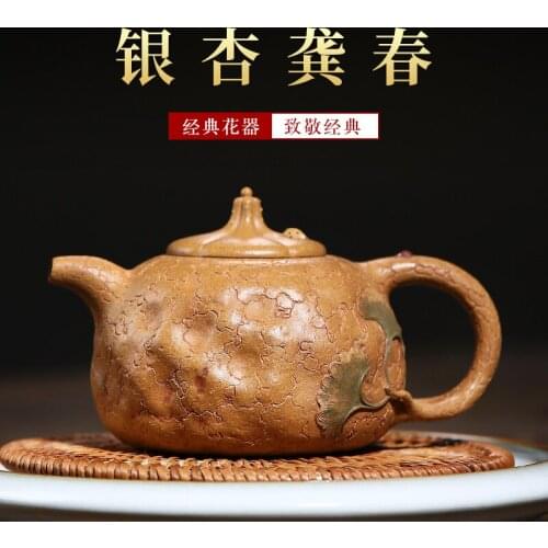 Yixing recommended undressed ore all hand Gong Chun pot teapot ginkgo for spring pot home of kung fu tea set new product