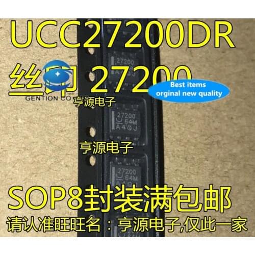 10PCS 27200 SOP8 UCC27200DR UCC27200 gate drives in stock 100% new and original