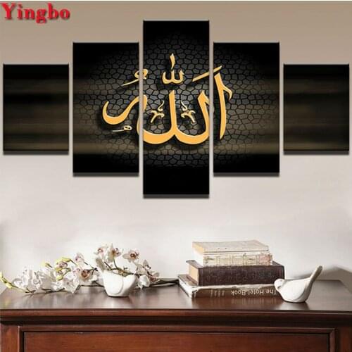 DIY Diamond Painting 5 pcs Muslim Allah Islam Religion The Qur an Hadith Diamond Embroidery cross stitch Mosaic Home Decorative