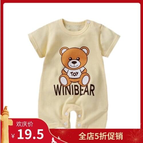YOOFANDI Winter Overalls For Babies