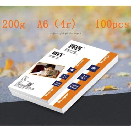 White/back Printing Photographic Paper 200gA6 100 High-gloss High-brightness Inkjet Printer Photo Printing Paper Office Supplies