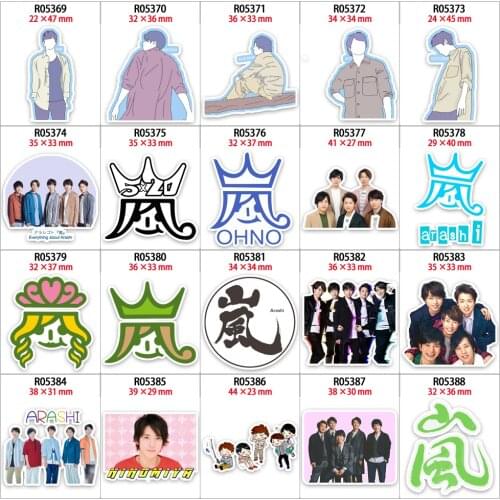 30pcs/lot Planar Resins Japanese Star Team Printed for DIY Mobile Phone Case Headband Hair Bow R0536 R0537 R0538