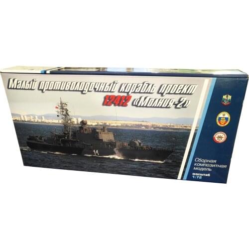 MAYAK-MODELS Radio-controlled Toys