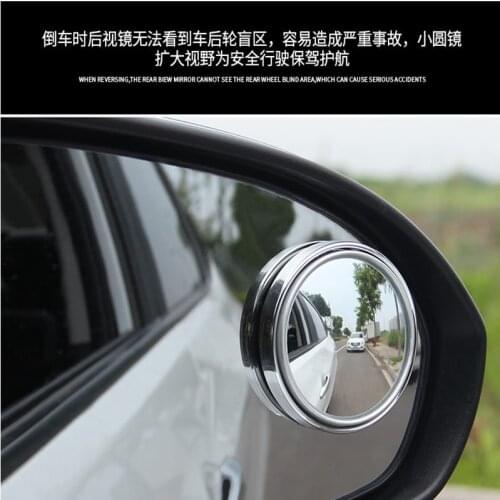 1 pair 360 rotating HD car rearview small round mirror car with large field of view reversing auxiliary blind spot Convex mirror