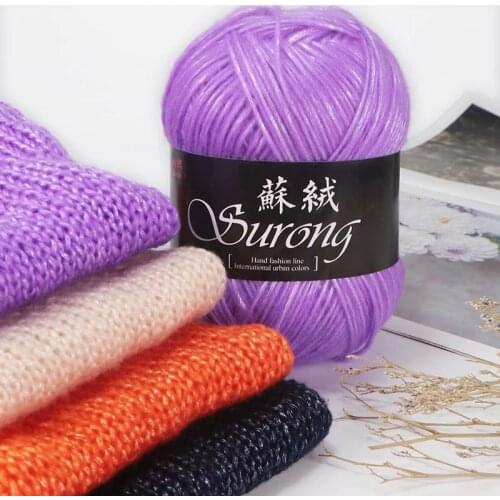 5 pieces, cotton wool Egypt long-staple cotton hand-knitted Su fluff scarf hat line coat bar needle line