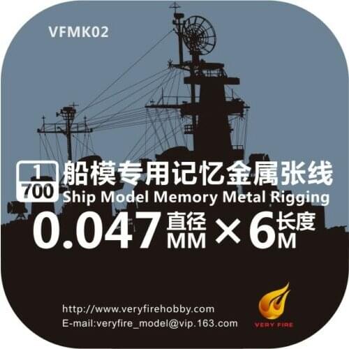 Veryfire VFMK02 1/700 ship model memory metal rigging