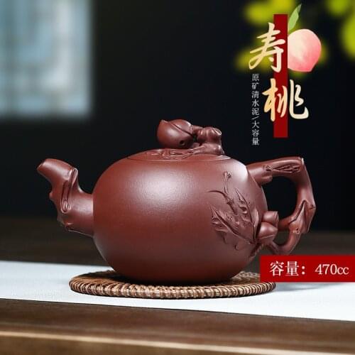 Yixing Zisha teapot, Zisha teapot, 470cc birthday pot, Zisha teapot, teapot, teapot