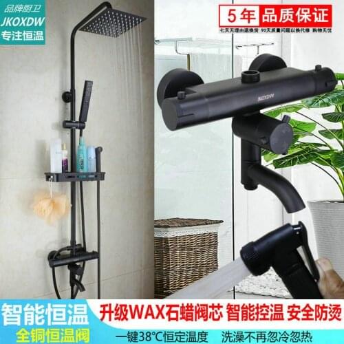 Black Shower Shower Suit Household Full Copper Solar Energy Constant Temperature Mix Water Valve Hot And Cold Water Tap Bath