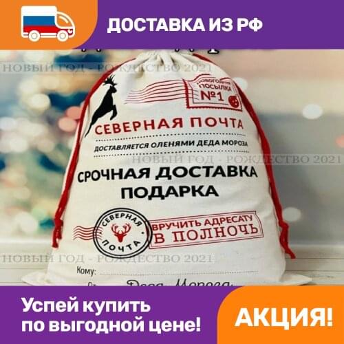 OPTOSHA Home And Garden Products