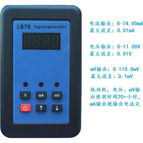 Portable Precision 0-10V 0-5V 4-20mA Signal Generator 0-110mV Calibrator LB78 mA mV Signal Current Generator for PLC Transmitter