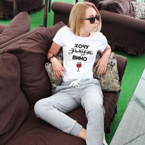 Russian Inscriptions Print Summer T-shirt for Women Harajuku Graphic Tees Female Streetwear 90s Grunge Tumblr Tops Ropa De Mujer