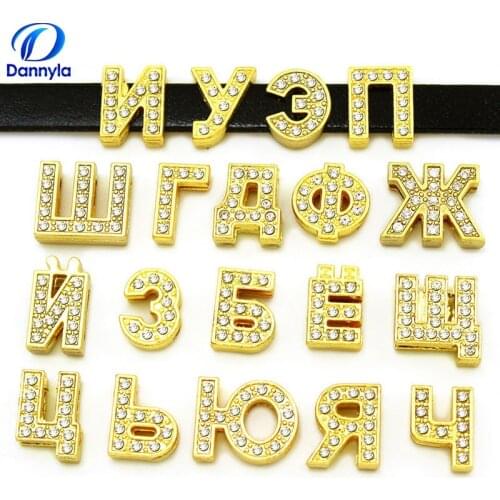 10pcs/lot 8mm Gold Full Rhinestones Russian Slide Letters Fit 8mm Diy Wristband Bracelet Jewelry LSSL039