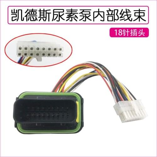 For Cades 18-pin pump internal wiring harness plug socket 18-wire SCR post-processing urea pump accessories JAC 18-pin plug