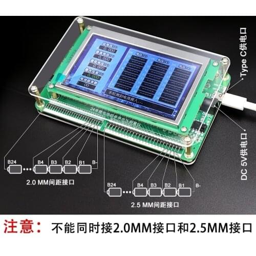 1 ~ 24 string lithium battery pack single cell measurement Battery string voltage measuring instrument