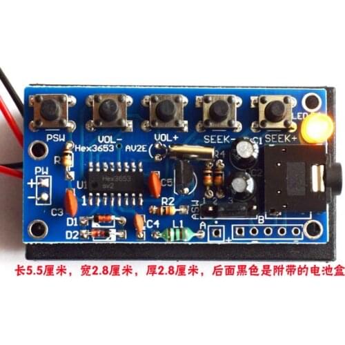 FM FM Radio Kit Module/electronic Production Kit 76~108MHZ Without MCU