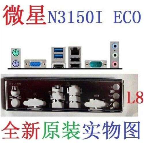 Original IO I/O Shield BackPlate Blende Bracket For MSI N3150I ECO