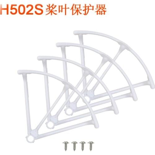 Hubsan X4 H502S H502E RC Quadcopter Spare Parts Protective ring Protective frame 4pcs/set