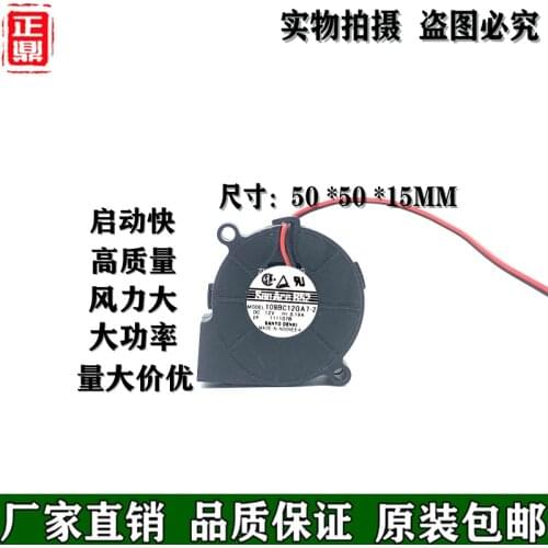 109BC12GA7-2 5015 12V 0.19A 5CM Turbine Centrifugal Cooling Fan