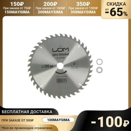 Lom Home Accessories