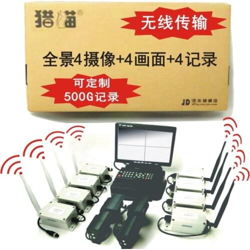 Best quality 24Voltage waterproof truck 4 wireless backup camera 7inch wireless monitor for truck / van / bus 40meters distance