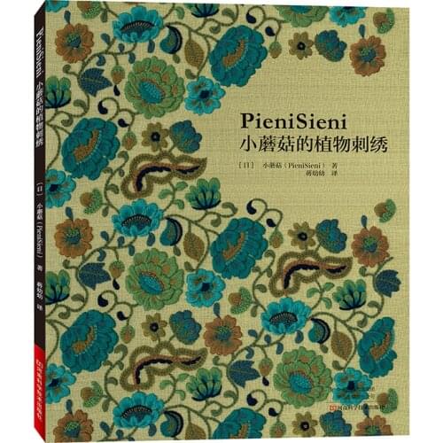 PieniSieni Plant Embroidery Book 3D Flower Embroidery Technique Plant Embroidery Pattern Tutorial Book