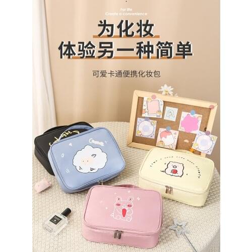 Cartoon portable cosmetic bag waterproof large-capacity portable travel wash bag ins wind transparent storage bag girl heart