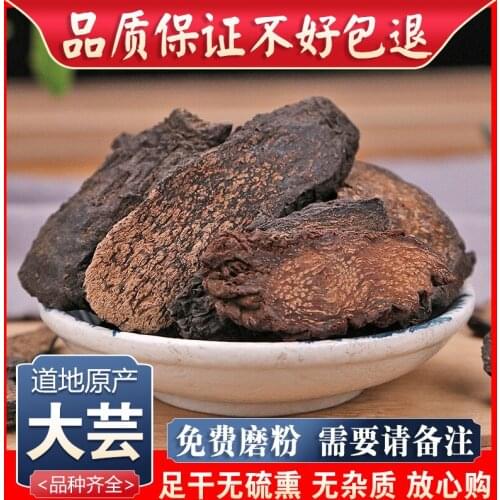 High Quality Alashan Inner Mongolia Cistanche Deserticola, Cistanche Tubulosa ,Desertliving Cistanche, Da Yun, Rou Cong Rong