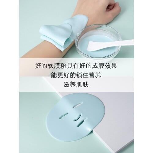 Aloe Vera Modeling Peel Off Soft Mask Powder Skin Cooling Repair Moisture Scar Print Acne Beauty Salon 1000g