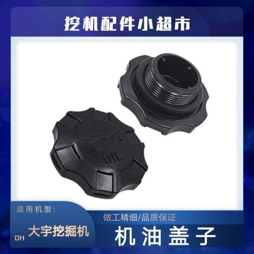 For Doosan Daewoo DH150 215 220 225-7 excavator hook accessories DB58 engine oil cap