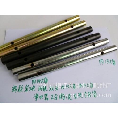 2/8=1/4 faucet gooseneck faucet special socket wrench installation and maintenance tool 13/14mm water purifier plus long section