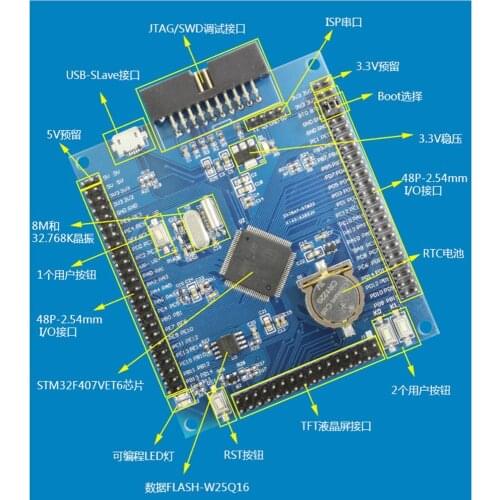 STM32F407VET6 Development Board Cortex-M4 STM32 System Board ARM Learning Board