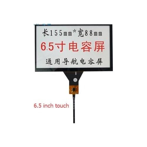 Free shipping Car DVD navigation 6.5 -inch capacitive touch screen/GT911 6 p / 155 * 88/6 line touch screen ribbon cable