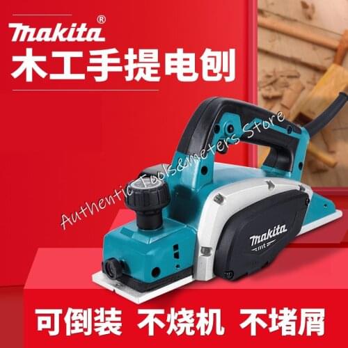 Makita Electric planer woodworking planer household electric planer M1901B multifunctional woodworking electric planer portable
