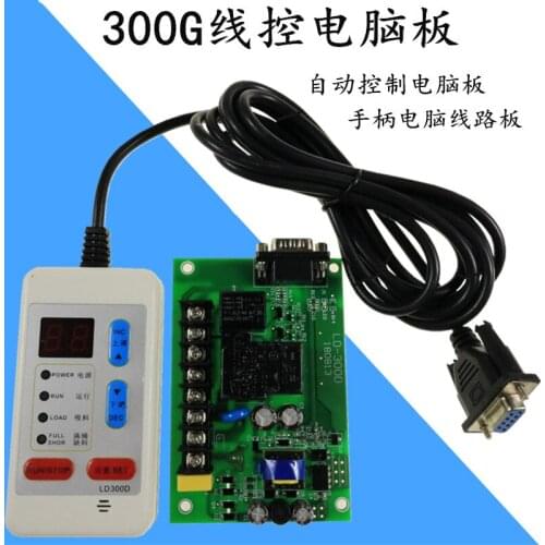 300G Feeder Controller New AL300 Filling Machine Control Board Feeder Computer Board 300 New