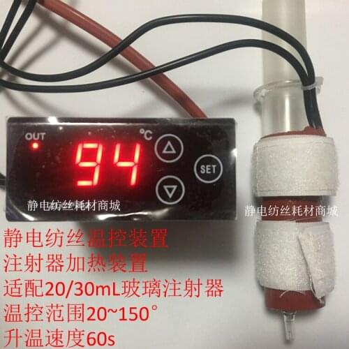 Electrostatic spinning temperature control equipment Molten 20 ~ 150 degrees Digital display touch screen syringe dash receiver