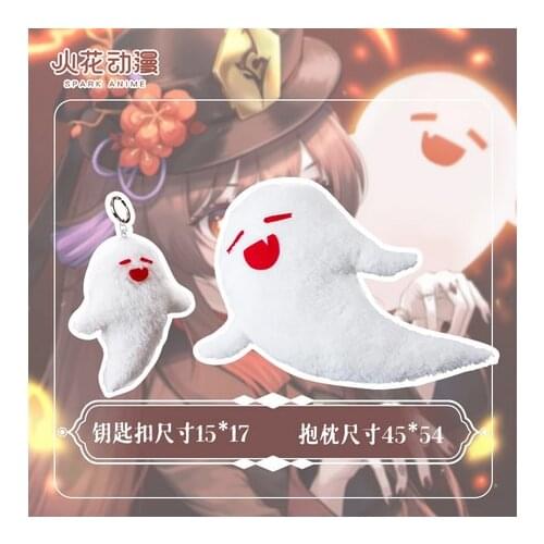 Game Genshin Impact Hu Tao Cute Plush Dolls Pendant Pillow Toys Cartoon Key ring Cosplay Keychain Collection Cosplay Prors Gift