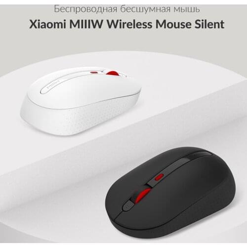 Компьютерные мышки MIIIW China At AliExpress